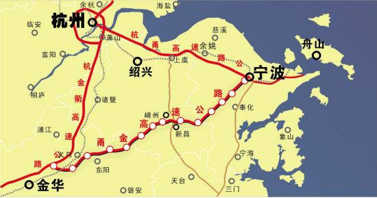 寧波—金華高速公路