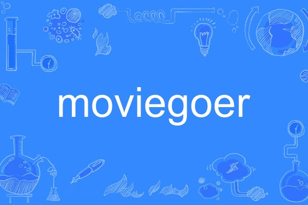 moviegoer