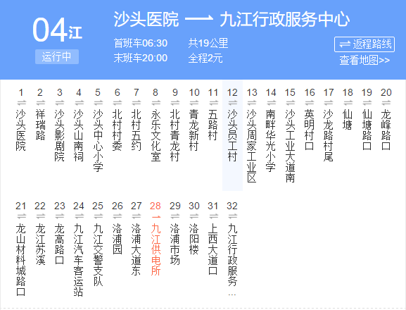 佛山公交江04路