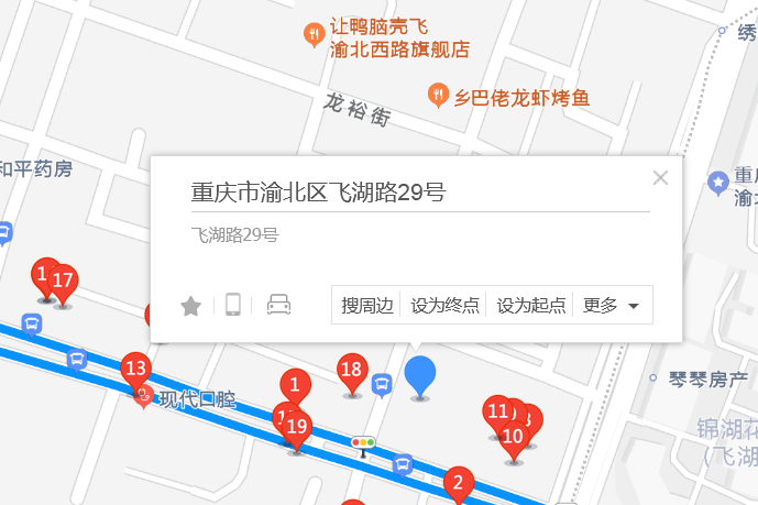 飛湖路29號