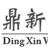 廣東鼎新高新科技材料有限公司