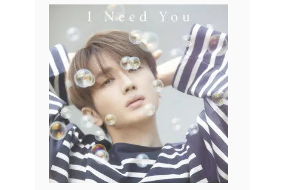 I Need You(Nissy （西島隆弘）演唱的歌曲)