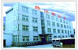 常州市鼎達建築新技術有限公司