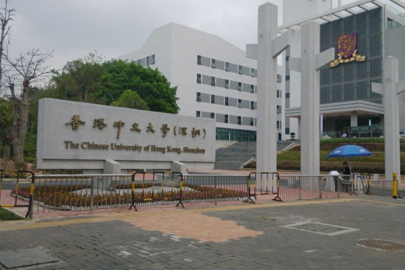 香港中文大學（深圳）數據科學學院