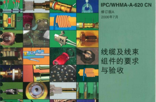 IPC/WHMA-A-620A