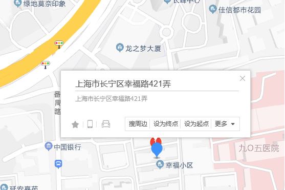 新府路421弄