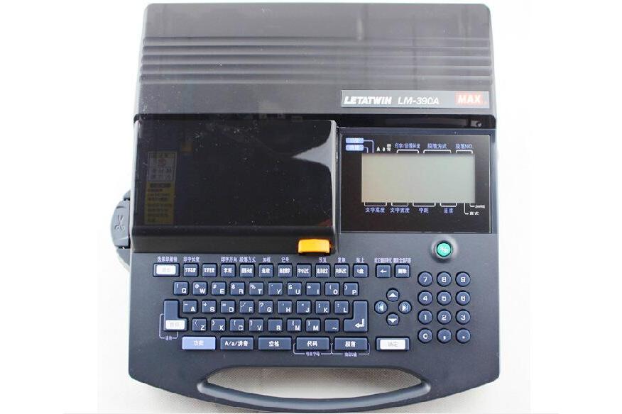 MAX LM-390A/PC