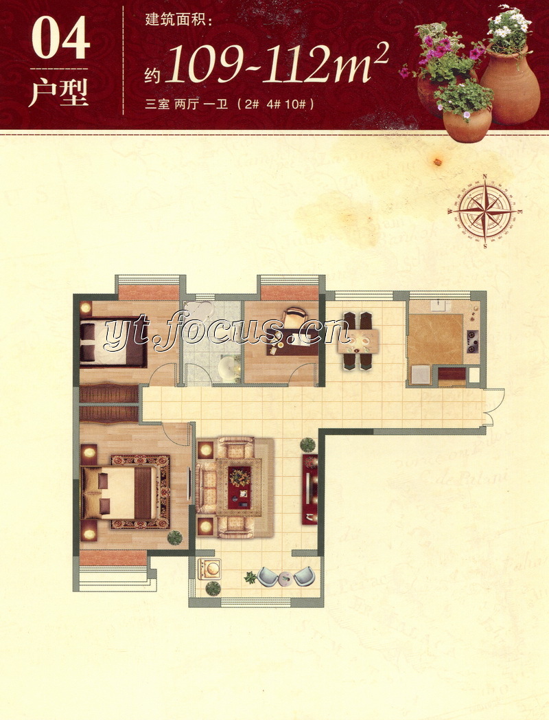 越秀·星匯鳳凰04戶型約109-112㎡戶型圖