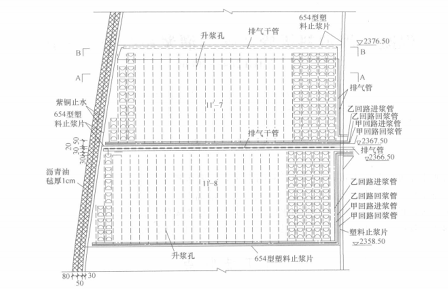 混凝土壩塑膠拔管法接縫灌漿系統施工工法