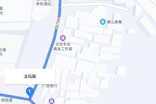 金坑路(廣州市番禺區石碁鎮金坑路)