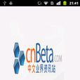 cnBeta實時通