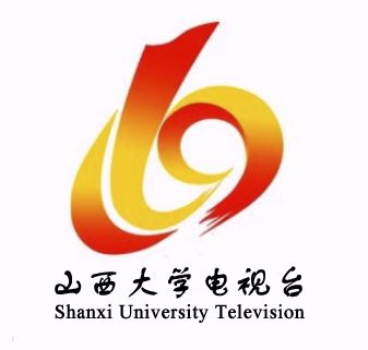 山西大學電視台