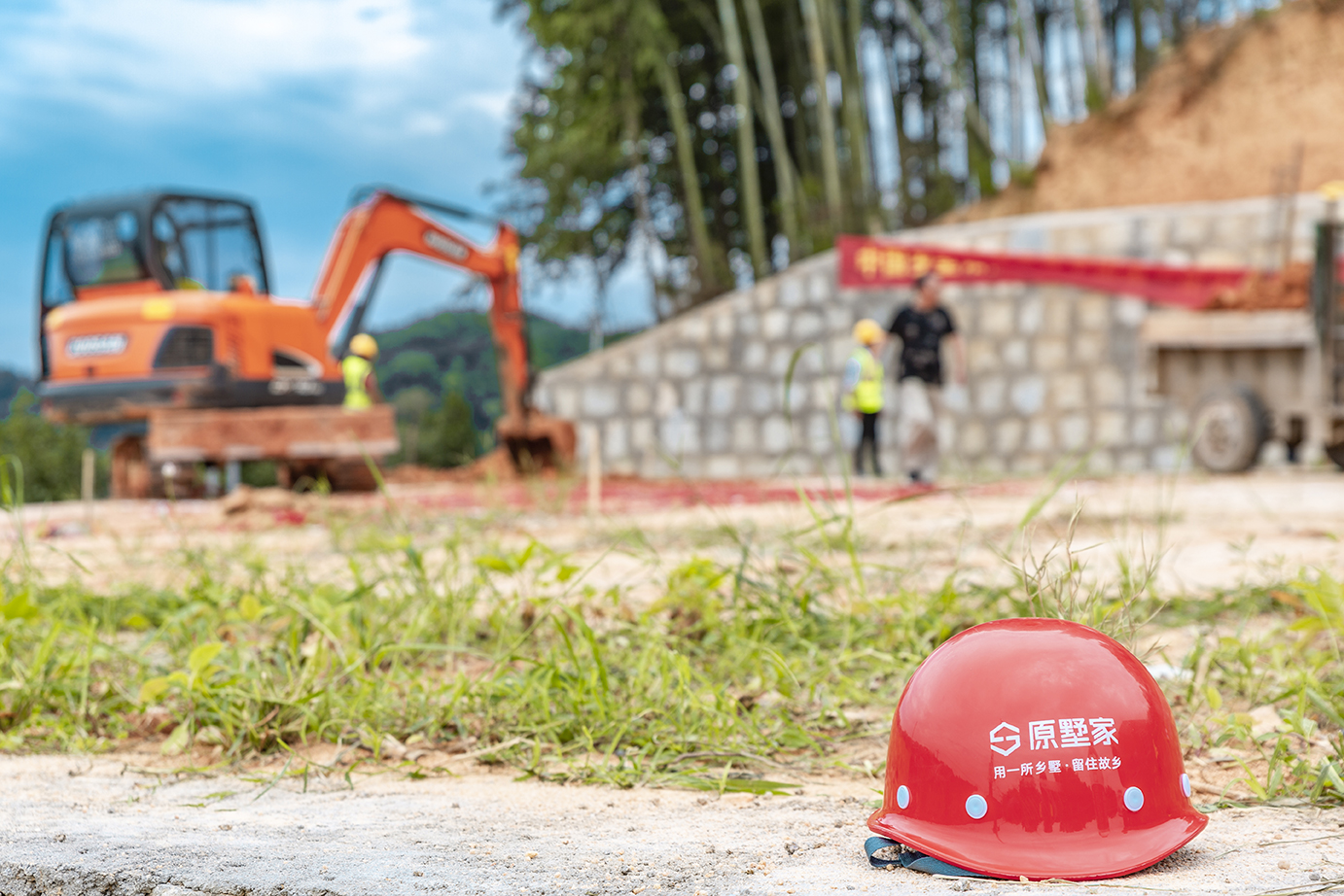 原墅家房屋建築企業