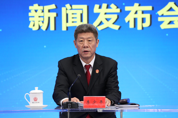中國法院的司法改革(2013—2018)
