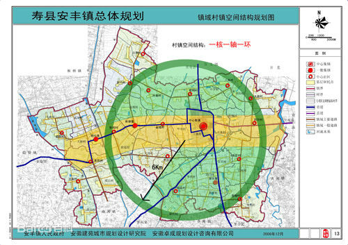 安豐鎮(安徽省壽縣安豐鎮)