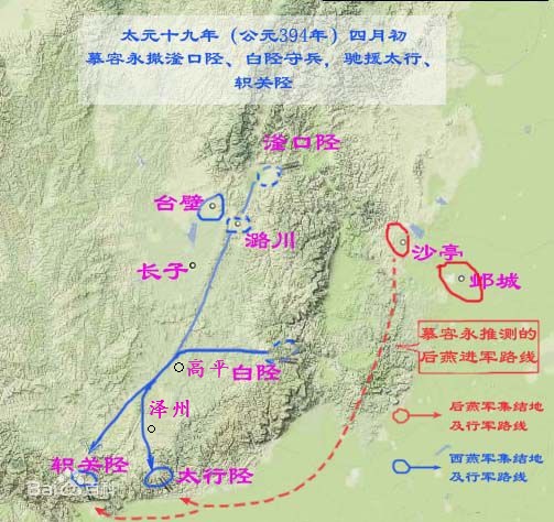 慕容永滅西燕之戰