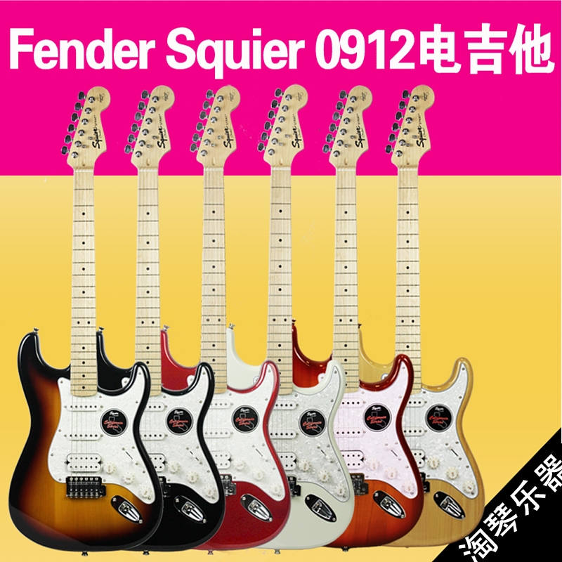 squier 0912