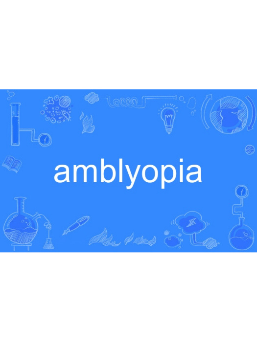 amblyopia