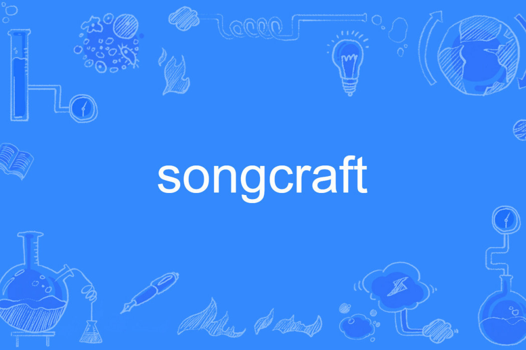 songcraft