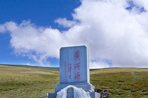 黃河源旅遊區