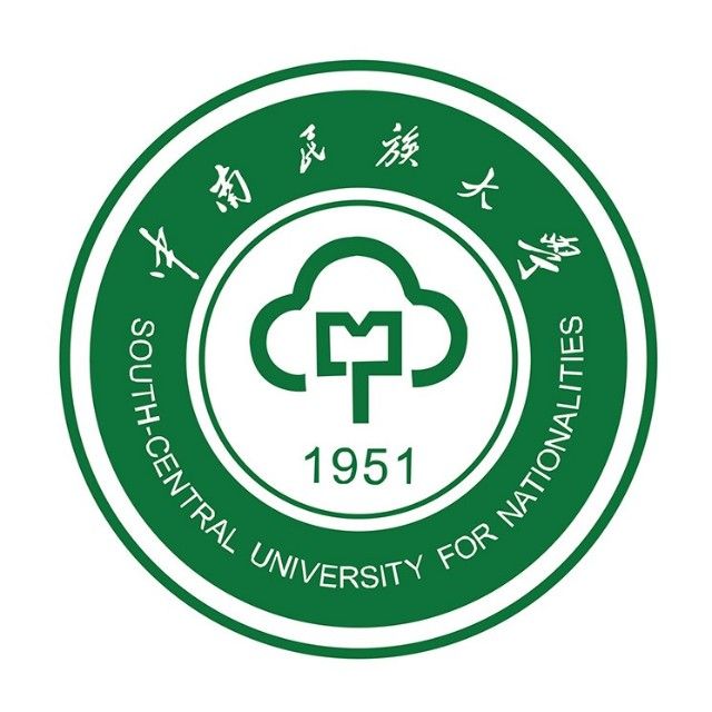 中南民族大學國際教育學院