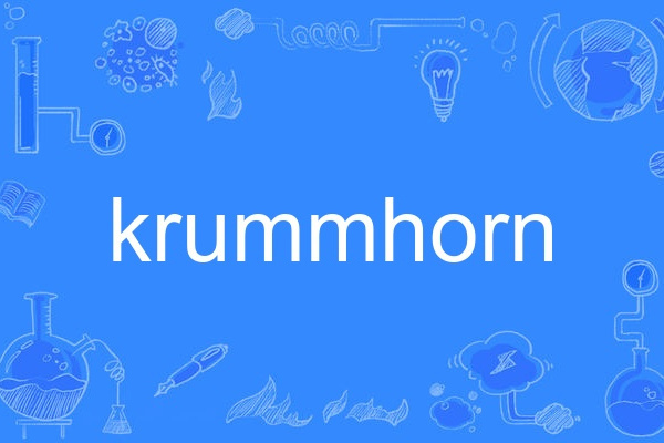 krummhorn