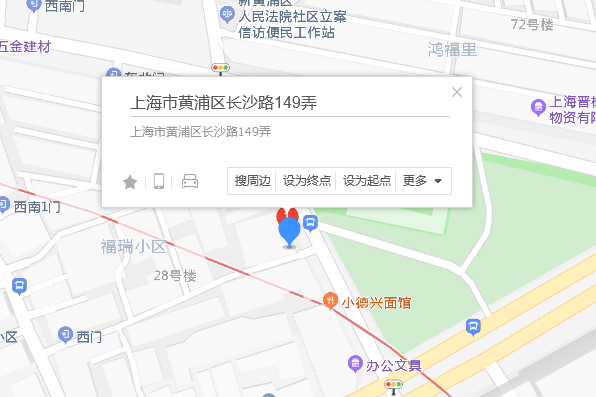 長沙路149弄