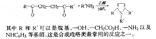 帕爾-克諾爾吡咯合成