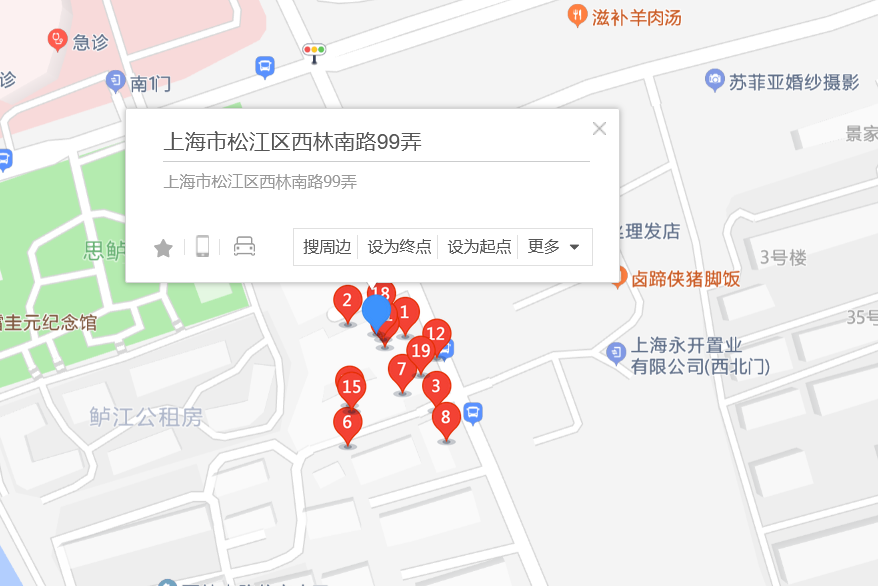 西林南路99弄79號