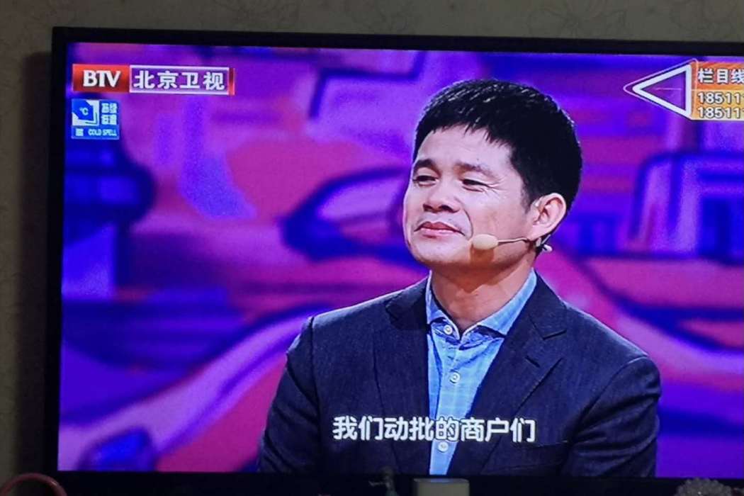 李文兵(北京惠民社會治理研究院院長)