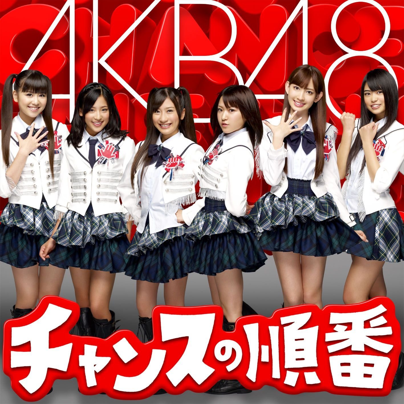 akb48 19th 封面