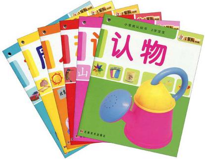 2歲寶寶-小笨熊認知書（共六冊）