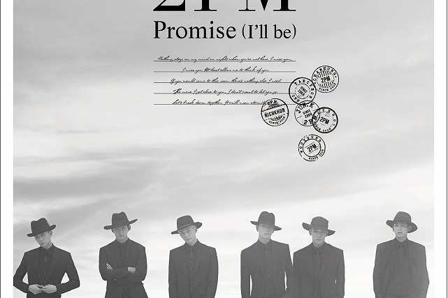 Promise (I\x27ll be) -Japanese ver.-