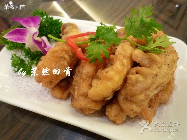 椒鹽九肚魚