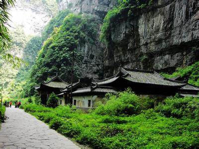 天坑三礄景區