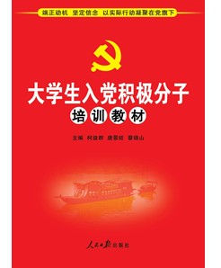 圖書封面