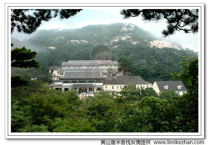 黃山排雲樓賓館