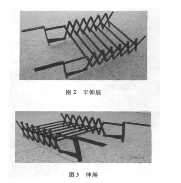 太平梯