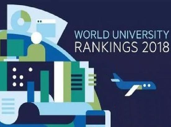 2018年世界大學排名