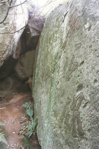 梅山石公館