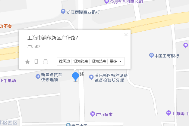 廣衍路7弄