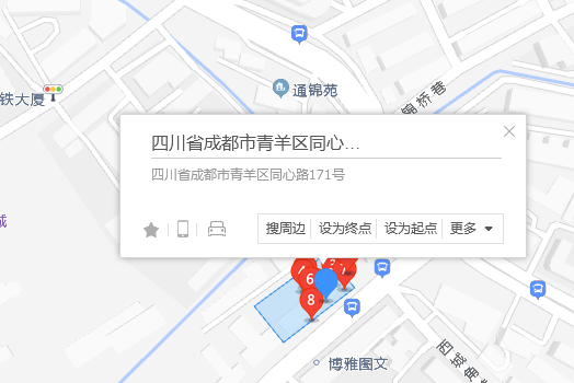 同心路171號