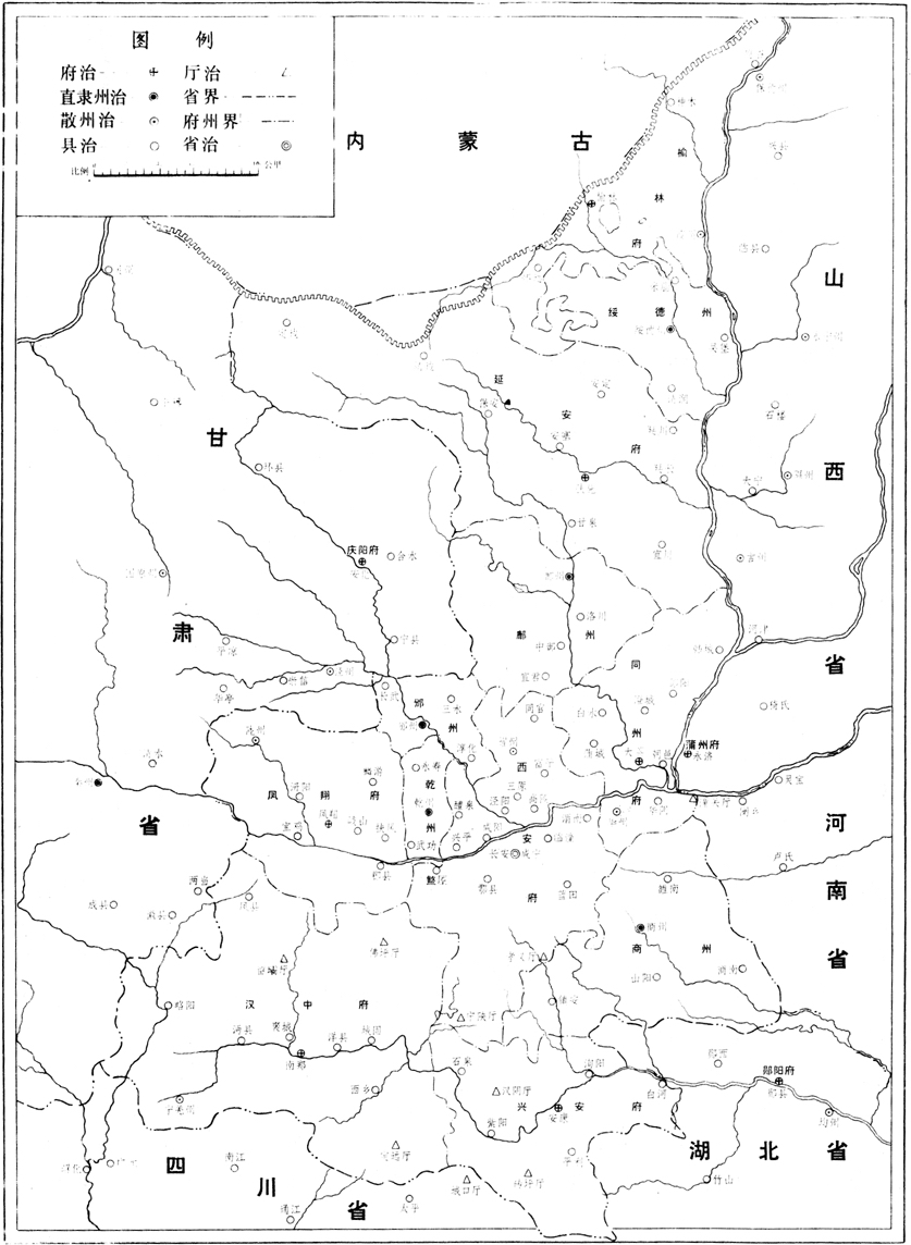 清代陝西省政區圖