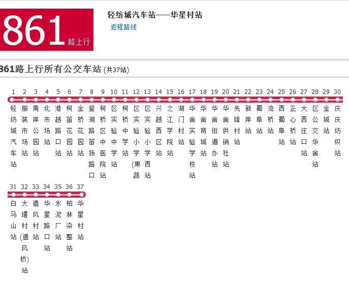 杭州公交861路