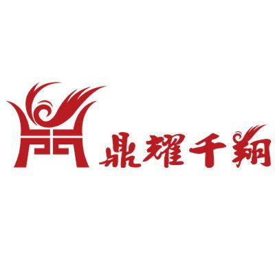 北京鼎耀千翔廣告有限公司