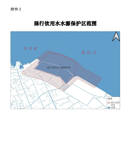 上海市入河排污口設定審批範圍及許可權劃分方案