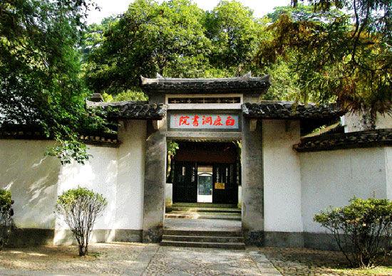 博白四大書院