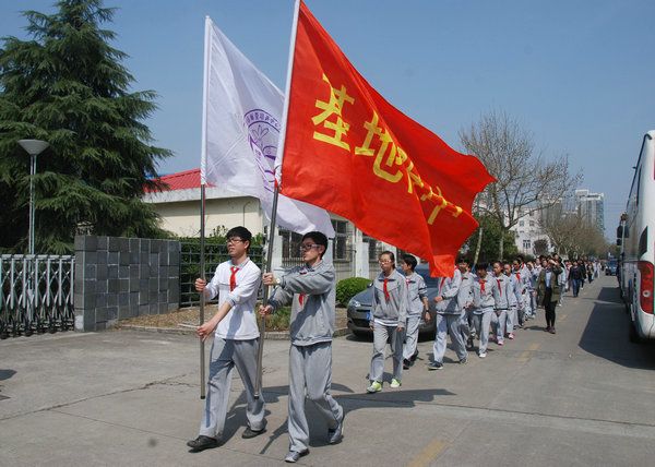 上海師資培訓中心實驗基地附屬中學