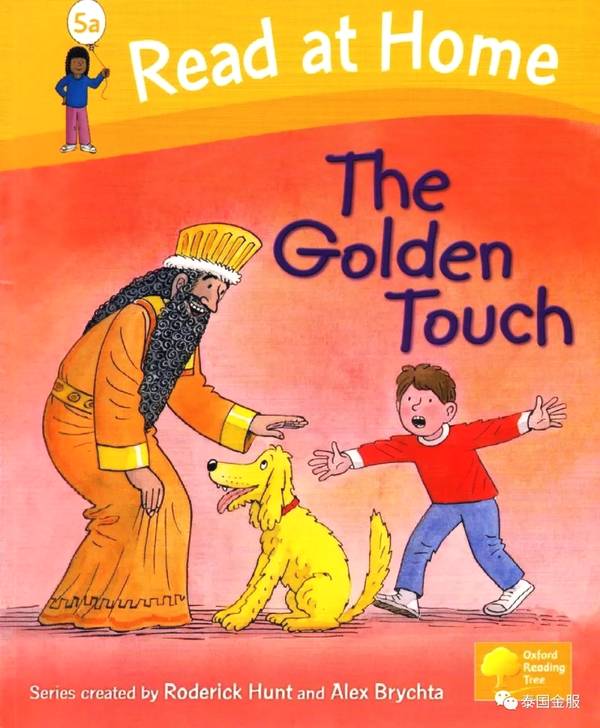 The Golden Touch