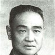 張祺(原全國總工會副主席)
